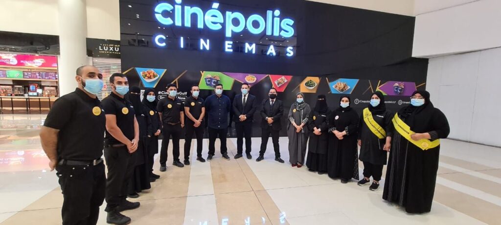 Cinepolis